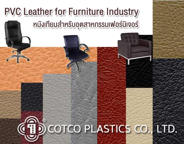 Leather for furniture.